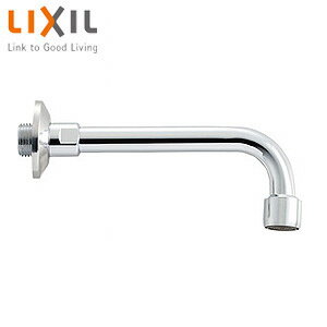 LIXIL 排水パイプ キッチン・ミニキッチン設置用 部材 EFH-HP1 LIXIL 排水パイプ キッチン・ミニキッチン設置用 部材 EFH-HP1