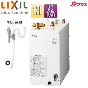 【セット内容】 (1)EHPN-F12N2 ゆプラス 12L 手洗洗面用 スタンドタイプ(同梱:床固定金具・排水用ビニールホース(透明)) (2)EFH-6K φ32樹脂製排水器具(洗面化粧台用) ※電気温水器本体・排水器具の他に、別売部材が必要になる場合があります。 　必要部材の選定など、詳しくはお問合わせ下さい。お見積もりさせて頂きます。 【規格・特徴】 ・タンク容量:約12L ・寸法:幅195×奥行370×高さ396mm ・電源電圧:AC100V(50/60Hz) ・ヒーター能力:450W ・定格電流:4.5A ・本体質量(満水時):約7Kg(約19Kg) ・わきあげ温度:約60度 ・わきあげ時間:約90分(15度→60度) ・出湯温度:約60度 ・標準出湯量※1:約24L ・ヒーター:シーズヒーター ・電源コード:機器外1.5m ・電源プラグ:接地極付タイプ AC125V 15A ・給水方式:先止め式(減圧弁・逃し弁内蔵) ・使用水圧:0.1MPa(流動時)〜0.75MPa(静止時) ・減圧弁設定値:0.08MPa ・流動時の給湯圧力※2:0.055MPa ・温度調節:バイメタルによるON-OFF制御 ・タイマー:別売(EFH-TM4) ・安全装置:温度過昇防止器(手動バイメタル式) ・同梱付属品:固定金具、排水用ビニールホース(透明) ・自動水栓組合せ可否:条件付で可能 ・単水栓組合せ可否:不可 ・膨張水処理の要否:必要 ※1:給水温度15度、タンク貯湯温度はわきあげ最高温度、出湯温度36度の条件で一度に使用できる湯量 ※2:電気温水器入口の水圧(流動時)0.1MPa、流量4L/分の条件にて 【警告】 ※D種接地工事(アース工事)を必ず行ってください。必ず漏電遮断器を設けてください。 感電の恐れがあります。 【ご購入前に】 ※単水栓との組み合わせはできません。必ず湯水混合できる先止め式水栓金具と組み合わせ、水を混ぜてお使いください。 高温の湯が出てヤケドの原因となります。 ※機器内に長時間滞留していた水は、飲用に用いず雑用水としてお使いください。 長時間滞留となる水の目安:1日に、洗面でお湯を4回以上使わなかった場合(1日のお湯の使用量がバケツ2.5杯程度以下) ※コンセントは「アースターミナル付接地極付コンセント」をご使用ください。コンセント形状が合わない場合はコンセントを付けかえてください。 【自動水栓との接続について】 ・自動水栓と接続する場合は、自動水栓接続継手FH-K3を使用してください。 ・自動水栓とセットする場合、自動水栓機能部に内蔵されている定流量弁を取り外して使用してください。 【商品説明】 洗面化粧台向けスタンダードタイプ。 水栓金具が自由に選べ、簡単な工事で取り付けできます。 今まで水しか使えなかった場所や、配管が長くなりがちな2階での設置にも最適です。 1階のキッチンと2階の洗面所など、離れている場所にも設置できます。 【メーカー直送便の注意事項】 下記の条件がございますので、商品によってはご準備くださいますようお願い致します。 ※別途金額が発生する場合がありますので必ずご一読ください。 ■商品お渡しについて 基本ドライバー1人で訪問の為、荷下ろしの際にお手伝いできる方が必要となります。 集合住宅の場合は1階及びエントランス、戸建住宅の場合は玄関先でのお引き渡しとなります。 ■配送車について 一般的な宅配業者でございません。メーカー指定の大型トラック(4t車)にての配送となります。 道幅6m(一般的な軽自動車がすれ違える道幅)以下の場合、配達ができません。 別途追加料金が発生いたしますが、2tトラックでの手配が可能です。 階段、狭所など困難な場合はご相談ください。 ■商品お届け日について メーカーに在庫があり、日にち指定がない場合は、翌日、または翌々日のお届けとなります。ご希望日がありましたらご注文フォームの「お届け日時」にご記入ください。(平日のみ) 納期要確認の記載のある商品や受注生産商品の場合、納期にお時間が掛かります。詳細な納期については商品により異なりますので、改めて当店よりご連絡させて頂きます。 ■お届け時間について 時間指定が出来かねます。必ず連絡が取れる電話番号と荷受人のお名前を記載ください。 当日の配送時間(目安)については、配送前にドライバーよりご連絡させて頂きます。 (配送前連絡はサービスとなりますので確約するものではございません) ■不在時の再配達について 不在の場合は運送会社が持ち帰り、当日の再配達が出来かねます。 また保管料・再配達の手数料が発生する場合（お客様負担）がございますのでお届け日には必ずご在宅いただけますようお願い致します。 ■配送エリアについて 沖縄・離島地域の場合、別途費用がかかる場合がございます。 ■お支払い方法について 「後払い」「クレジットカード」「銀行振込」「郵便振替」のみとなります（代金引換は不可）。 ご入金確認後にメーカーへ発注させていただきます。 【大型商品の配送について】 ■基本ドライバー1人で訪問の為、荷下ろしの際にお手伝いできる方が必要となります。 ■大型トラック(4t車)にて配送となります。 道幅6m(一般的な軽自動車がすれ違える道幅)以下の場合、配達ができません。 ※別途追加料金が発生いたしますが、2tトラックでの手配が可能です。 階段、狭所など困難な場合はご相談ください。 ■時間指定が出来かねます。 その為、必ず連絡が取れる電話番号と荷受人の名前を記載ください。 当日の配送時間(目安)については、配送前にドライバーよりご連絡させて頂きます。 イナックス INAX 住宅向け リクシル LIXIL 給湯 洗面所 ウィークリータイマー対応商品LIXILEHPK-F12N2