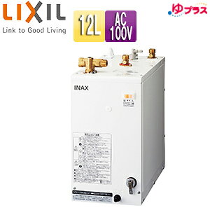 【セット内容】 (1)EHPN-H12V2 ゆプラス 12L 洗髪用・ミニキッチン用 コンパクトタイプ(同梱:床固定金具・排水用ビニールホース(透明)) ※電気温水器本体・排水器具の他に、機器の組合せに応じた別売部材が必要になる場合があります。 　必要部材の選定など、詳しくはお問合わせ下さい。お見積もりさせて頂きます。 【規格・特徴】 ・タンク容量:約12L ・寸法:幅195×奥行375×高さ396mm ・電源電圧:AC100V(50/60Hz) ・ヒーター能力:450W ・定格電流:4.5A ・本体質量(満水時):約7Kg(約19Kg) ・わきあげ温度:約60度/約85度切替 ・わきあげ時間:約90分(15度→60度)　約140分(15度→85度) ・出湯温度:約60度/約85度切替 ・標準出湯量※1:約24L(わきあげ温度60度)/約39L(わきあげ温度85度) ・ヒーター:シーズヒーター ・電源コード:機器外1.5m ・電源プラグ:接地極付タイプ AC125V 15A ・給水方式:先止め式(減圧弁・逃し弁内蔵) ・使用水圧:0.1MPa(流動時)〜0.75MPa(静止時) ・減圧弁設定値:0.08MPa ・流動時の給湯圧力※2:0.055MPa ・温度調節:バイメタルによるON-OFF制御 ・タイマー:別売(EFH-TM4) ・安全装置:温度過昇防止器(手動バイメタル式) ・同梱付属品:固定金具、排水用ビニールホース(透明) ・自動水栓組合せ可否:条件付で可能 ・単水栓組合せ可否:不可 ・膨張水処理の要否:必要 ※1:給水温度15度、タンク貯湯温度はわきあげ最高温度、出湯温度36度の条件で一度に使用できる湯量 ※2:電気温水器入口の水圧(流動時)0.1MPa、流量4L/分の条件にて 【警告】 ※D種接地工事(アース工事)を必ず行ってください。必ず漏電遮断器を設けてください。 感電の恐れがあります。 【ご購入前に】 ※LIXIL製排水金具(別売)が必要となります。 ※単水栓との組み合わせはできません。必ず湯水混合できる先止め式水栓金具と組み合わせ、水を混ぜてお使いください。 高温の湯が出てヤケドの原因となります。 ※機器内に長時間滞留していた水は、飲用に用いず雑用水としてお使いください。 長時間滞留となる水の目安:1日に、洗髪で1回+洗面でお湯を2回以上使わなかった場合(1日のお湯の使用量がバケツ4杯程度以下) ※コンセントは「アースターミナル付接地極付コンセント」をご使用ください。コンセント形状が合わない場合はコンセントを付けかえてください。 【自動水栓との接続について】 ・自動水栓と接続する場合は、自動水栓接続継手FH-K3を使用してください。 ・自動水栓とセットする場合、自動水栓機能部に内蔵されている定流量弁を取り外して使用してください。 【商品説明】 余裕の出湯量と省スペースを両立！洗面化粧台・ミニキッチン向けタイプ。 水栓金具が自由に選べ、簡単な工事で取り付けできます。 今まで水しか使えなかった場所や、配管が長くなりがちな2階での設置にも最適です。 1階のキッチンと2階の洗面所など、離れている場所にも設置できます。 【メーカー直送便の注意事項】 下記の条件がございますので、商品によってはご準備くださいますようお願い致します。 ※別途金額が発生する場合がありますので必ずご一読ください。 ■商品お渡しについて 基本ドライバー1人で訪問の為、荷下ろしの際にお手伝いできる方が必要となります。 集合住宅の場合は1階及びエントランス、戸建住宅の場合は玄関先でのお引き渡しとなります。 ■配送車について 一般的な宅配業者でございません。メーカー指定の大型トラック(4t車)にての配送となります。 道幅6m(一般的な軽自動車がすれ違える道幅)以下の場合、配達ができません。 別途追加料金が発生いたしますが、2tトラックでの手配が可能です。 階段、狭所など困難な場合はご相談ください。 ■商品お届け日について メーカーに在庫があり、日にち指定がない場合は、翌日、または翌々日のお届けとなります。ご希望日がありましたらご注文フォームの「お届け日時」にご記入ください。(平日のみ) 納期要確認の記載のある商品や受注生産商品の場合、納期にお時間が掛かります。詳細な納期については商品により異なりますので、改めて当店よりご連絡させて頂きます。 ■お届け時間について 時間指定が出来かねます。必ず連絡が取れる電話番号と荷受人のお名前を記載ください。 当日の配送時間(目安)については、配送前にドライバーよりご連絡させて頂きます。 (配送前連絡はサービスとなりますので確約するものではございません) ■不在時の再配達について 不在の場合は運送会社が持ち帰り、当日の再配達が出来かねます。 また保管料・再配達の手数料が発生する場合（お客様負担）がございますのでお届け日には必ずご在宅いただけますようお願い致します。 ■配送エリアについて 沖縄・離島地域の場合、別途費用がかかる場合がございます。 ■お支払い方法について 「後払い」「クレジットカード」「銀行振込」「郵便振替」のみとなります（代金引換は不可）。 ご入金確認後にメーカーへ発注させていただきます。 【大型商品の配送について】 ■基本ドライバー1人で訪問の為、荷下ろしの際にお手伝いできる方が必要となります。 ■大型トラック(4t車)にて配送となります。 道幅6m(一般的な軽自動車がすれ違える道幅)以下の場合、配達ができません。 ※別途追加料金が発生いたしますが、2tトラックでの手配が可能です。 階段、狭所など困難な場合はご相談ください。 ■時間指定が出来かねます。 その為、必ず連絡が取れる電話番号と荷受人の名前を記載ください。 当日の配送時間(目安)については、配送前にドライバーよりご連絡させて頂きます。 イナックス INAX 住宅向け リクシル LIXIL 給湯 洗面所 ウィークリータイマー対応商品LIXILEHPN-H12V2