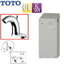 【送料無料】TOTO 小型電気温水器 湯ぽっと 床置 元止式 貯湯式 手洗洗面用 本体+自動水栓 ワンプッシュ式 TENA61AH 100V 6L わきあげ温度:約70度 REAK06A11SSC61A1K(2)