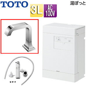 【送料無料】TOTO 小型電気温水器 湯ぽっと 壁掛 元止式 貯湯式 手洗洗面用 本体+自動水栓 排水栓なし TLE21006J 100V 3L わきあげ温度:約70度 REAH03B11RS21SK