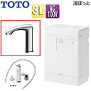 【送料無料】TOTO 小型電気温水器 湯ぽっと 壁掛 元止式 貯湯式 手洗洗面用 本体+自動水栓 排水栓なし TLE22006J 100V 3L わきあげ温度:約70度 REAH03B11RS22SK(2)