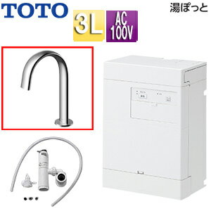 【送料無料】TOTO 小型電気温水器 湯ぽっと 壁掛 元止式 貯湯式 手洗洗面用 本体+自動水栓 排水栓なし TLE24006J 100V 3L わきあげ温度:約70度 REAH03B11RS24SK
