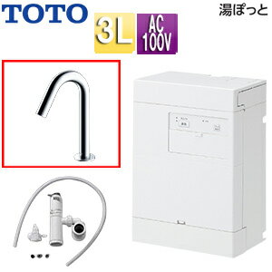 乐天商城 - 【送料無料】TOTO 小型電気温水器 湯ぽっと 壁掛 元止式 貯湯式 手洗洗面用 本体+自動水栓 排水栓なし TLE26006J 100V 3L わきあげ温度:約70度 REAH03B11RS26SK