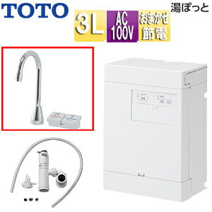 【セット内容】 (1)RECK03B1R ・電気温水器　本体 (2)TLN22TER ・スパウト(自動水栓) (3)RHE710R ・膨張水処理ユニット 【規格・特徴】 「電気温水器」 ・屋内設置型 ・貯湯量:約3L ・電気温水器寸法(mm):幅210×奥行133×高さ297※ケースの凸部を除く ・本体質量(満水時):約3.5kg(約6kg) ・電圧:AC100V ・消費電力:0.6kW ・電源コード:約0.7m ・給水方式:元止め式 ・おまかせ節電 ・わきあげ温度:約70度(節電時:約55度または沸き上げ運転「切」) ・出湯温度:約36度(出湯温度調節ダイヤルで調節可能) ・建築用途:小規模オフィス、店舗、医療など ・連続使用人数:出湯温度および流量により変わります。4L/分の場合:約20人(38度)〜約25人(33度) ・連続出湯量:出湯温度および流量により変わります。目安:約7L(38度)〜約8L(33度) 「水栓」 ・自動水栓 ・排水栓なし ・洗面器取付穴:スパウト部φ35、タッチスイッチ部φ28 ・タッチスイッチタイプ 【注意】 ※電気温水器とスパウトは専用品です。他の電気温水器、水栓との組合わせでは、破損、水漏れするため使用できません。 ※スパウトの先端にシャワーや浄水器、節水器具などは取り付けられません。電気温水器が破損して水漏れするおそれがあります。 ※膨張水処理ユニットがスパウト先端からの膨張水の滴下を解消するためセットになっておりますが、不要な場合は当社までお知らせください。 ※使用環境温度および水温が高い場合は、一瞬設定温度よりも高温の湯が出る場合があります。 ※必ずフィルター付き止水栓を使用してください。 ※凍結のおそれがある場合は必ず凍結予防処置を行い、電気温水器、水栓周辺の温度が氷点下にならないようにしてください。 凍結により破損し水漏れするおそれがあります。 ※電気温水器の壁掛設置が困難な場合は、キャビネット内の底板に設置可能ですが、強い力や衝撃がかかる場所、 床が濡れる場所に設置しないでください。床固定部材は商品に同梱しています。また、タンク水抜き作業考慮の為床から30mm以上を確保ください。 【別売部材】 ・アングル形止水栓(フィルター付、壁給水用)　TL347CU ・アングル形止水栓(フィルター付、床給水用)　TL347C1R 【商品説明】 コンパクトな約A4サイズの自動水栓一体形電気温水器がさらにエコを進化させました。 【メーカー直送便の注意事項】 下記の条件がございますので、商品によってはご準備くださいますようお願い致します。 ※別途金額が発生する場合がありますので必ずご一読ください。 ■商品お渡しについて 基本ドライバー1人で訪問の為、荷下ろしの際にお手伝いできる方が必要となります。 集合住宅の場合は1階及びエントランス、戸建住宅の場合は玄関先でのお引き渡しとなります。 ■配送車について 一般的な宅配業者でございません。メーカー指定の大型トラック(4t車)にての配送となります。 道幅6m(一般的な軽自動車がすれ違える道幅)以下の場合、配達ができません。 別途追加料金が発生いたしますが、2tトラックでの手配が可能です。 階段、狭所など困難な場合はご相談ください。 ■商品お届け日について メーカーに在庫があり、日にち指定がない場合は、翌日、または翌々日のお届けとなります。ご希望日がありましたらご注文フォームの「お届け日時」にご記入ください。(平日のみ) 納期要確認の記載のある商品や受注生産商品の場合、納期にお時間が掛かります。詳細な納期については商品により異なりますので、改めて当店よりご連絡させて頂きます。 ■お届け時間について 時間指定が出来かねます。必ず連絡が取れる電話番号と荷受人のお名前を記載ください。 当日の配送時間(目安)については、配送前にドライバーよりご連絡させて頂きます。 (配送前連絡はサービスとなりますので確約するものではございません) ■不在時の再配達について 不在の場合は運送会社が持ち帰り、当日の再配達が出来かねます。 また保管料・再配達の手数料が発生する場合（お客様負担）がございますのでお届け日には必ずご在宅いただけますようお願い致します。 ■配送エリアについて 沖縄・離島地域の場合、別途費用がかかる場合がございます。 ■お支払い方法について 「後払い」「クレジットカード」「銀行振込」「郵便振替」のみとなります（代金引換は不可）。 ご入金確認後にメーカーへ発注させていただきます。 【大型商品の配送について】 ■基本ドライバー1人で訪問の為、荷下ろしの際にお手伝いできる方が必要となります。 ■大型トラック(4t車)にて配送となります。 道幅6m(一般的な軽自動車がすれ違える道幅)以下の場合、配達ができません。 ※別途追加料金が発生いたしますが、2tトラックでの手配が可能です。 階段、狭所など困難な場合はご相談ください。 ■時間指定が出来かねます。 その為、必ず連絡が取れる電話番号と荷受人の名前を記載ください。 当日の配送時間(目安)については、配送前にドライバーよりご連絡させて頂きます。 2023年10月 小型電温 小型電気温水器 TOTO トートー REAH03・RECK03・REAK03シリーズTOTORECK03B1RS22TK