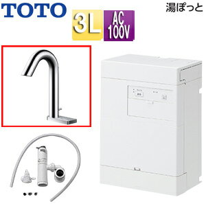 【セット内容】 (1)REAK03B11R ・電気温水器　本体 (2)TLE33004J ・スパウト(自動水栓:グースネックタイプ湯水切り替え手動スイッチ(ワンプッシュ式)) (3)RHE710R ・膨張水処理ユニット 【規格・特徴】 「電気温水器」 ・屋内設置型 ・貯湯量:約3L ・電気温水器寸法(mm):幅210×奥行133×高さ297※ケースの凸部を除く ・本体質量(満水時):約3.5kg(約6kg) ・電圧:AC100V ・消費電力:0.6kW ・電源コード:約0.7m ・給水方式:元止め式 ・湯水切り替え ・わきあげ温度:約70度 ・出湯温度:約36度(出湯温度調節ダイヤルで調節可能) ・建築用途:小規模オフィス、店舗、医療など ・連続使用人数:出湯温度および流量により変わります。4L/分の場合:約20人(38度)〜約25人(33度) ・連続出湯量:出湯温度および流量により変わります。目安:約7L(38度)〜約8L(33度) 「水栓」 ・自動水栓 ・ワンプッシュ式 ・洗面器取付穴:φ35 ・湯水切り替え、手動スイッチタイプ 【注意】 ※電気温水器とスパウトは専用品です。他の電気温水器、水栓との組合わせでは、破損、水漏れするため使用できません。 ※スパウトの先端にシャワーや浄水器、節水器具などは取り付けられません。電気温水器が破損して水漏れするおそれがあります。 ※膨張水処理ユニットがスパウト先端からの膨張水の滴下を解消するためセットになっておりますが、不要な場合は当社までお知らせください。 ※使用環境温度および水温が高い場合は、一瞬設定温度よりも高温の湯が出る場合があります。 ※必ずフィルター付き止水栓を使用してください。 ※凍結のおそれがある場合は必ず凍結予防処置を行い、電気温水器、水栓周辺の温度が氷点下にならないようにしてください。 凍結により破損し水漏れするおそれがあります。 ※電気温水器の壁掛設置が困難な場合は、キャビネット内の底板に設置可能ですが、強い力や衝撃がかかる場所、 床が濡れる場所に設置しないでください。床固定部材は商品に同梱しています。また、タンク水抜き作業考慮の為床から30mm以上を確保ください。 【別売部材】 ・アングル形止水栓(フィルター付、壁給水用)　TL347CU ・アングル形止水栓(フィルター付、床給水用)　TL347C1R 【商品説明】 コンパクトな約A4サイズの自動水栓一体形電気温水器がさらにエコを進化させました。 【メーカー直送便の注意事項】 下記の条件がございますので、商品によってはご準備くださいますようお願い致します。 ※別途金額が発生する場合がありますので必ずご一読ください。 ■商品お渡しについて 基本ドライバー1人で訪問の為、荷下ろしの際にお手伝いできる方が必要となります。 集合住宅の場合は1階及びエントランス、戸建住宅の場合は玄関先でのお引き渡しとなります。 ■配送車について 一般的な宅配業者でございません。メーカー指定の大型トラック(4t車)にての配送となります。 道幅6m(一般的な軽自動車がすれ違える道幅)以下の場合、配達ができません。 別途追加料金が発生いたしますが、2tトラックでの手配が可能です。 階段、狭所など困難な場合はご相談ください。 ■商品お届け日について メーカーに在庫があり、日にち指定がない場合は、翌日、または翌々日のお届けとなります。ご希望日がありましたらご注文フォームの「お届け日時」にご記入ください。(平日のみ) 納期要確認の記載のある商品や受注生産商品の場合、納期にお時間が掛かります。詳細な納期については商品により異なりますので、改めて当店よりご連絡させて頂きます。 ■お届け時間について 時間指定が出来かねます。必ず連絡が取れる電話番号と荷受人のお名前を記載ください。 当日の配送時間(目安)については、配送前にドライバーよりご連絡させて頂きます。 (配送前連絡はサービスとなりますので確約するものではございません) ■不在時の再配達について 不在の場合は運送会社が持ち帰り、当日の再配達が出来かねます。 また保管料・再配達の手数料が発生する場合（お客様負担）がございますのでお届け日には必ずご在宅いただけますようお願い致します。 ■配送エリアについて 沖縄・離島地域の場合、別途費用がかかる場合がございます。 ■お支払い方法について 「後払い」「クレジットカード」「銀行振込」「郵便振替」のみとなります（代金引換は不可）。 ご入金確認後にメーカーへ発注させていただきます。 【大型商品の配送について】 ■基本ドライバー1人で訪問の為、荷下ろしの際にお手伝いできる方が必要となります。 ■大型トラック(4t車)にて配送となります。 道幅6m(一般的な軽自動車がすれ違える道幅)以下の場合、配達ができません。 ※別途追加料金が発生いたしますが、2tトラックでの手配が可能です。 階段、狭所など困難な場合はご相談ください。 ■時間指定が出来かねます。 その為、必ず連絡が取れる電話番号と荷受人の名前を記載ください。 当日の配送時間(目安)については、配送前にドライバーよりご連絡させて頂きます。 2023年10月 小型電温 小型電気温水器 TOTO トートー REAH03・RECK03・REAK03シリーズTOTOREAK03B11RS33B6K