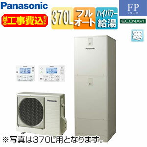 ������̵���ۥѥʥ��˥å� �����ڹ�������ۥ������塼�� �ե륪���� 370L �ѷ� FP���꡼�� ����ȥ�ⰵ ������ HE-FPU37LQS-koujiset