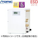 【規格・特徴】 「電気温水器」 ・屋内設置型 ・貯湯量:約30L ・電気温水器寸法(mm):幅370×奥行430×高さ438 ・本体質量(満水時):約15kg(約45kg) ・電圧:単相100V ・消費電力:1.1kW ・電源コード:約1.0m ・給水方式:先止め式(密閉式) ・飲用可能 ・給湯コントローラー付 ・自動湯水入替機能 ・わきあげ温度:約92度 ・沸き上がり時間(15℃→92℃)約147分 ・建築用途:オフィスビル、学校・教育施設、公共施設などの給湯室(一時的に利用者が集中する場所) ・給湯量:飲用(231杯)、洗い物用(79L) ・左側配管仕様 【設置場所についての注意】 ※屋外に設置しないでください。 ※湿気の多い場所や浴室には設置しないでください。 ※床面に防水、排水処理を施してください。 ※設置場所にメンテナンススペースが取れることを確認してください。 ※湯切れを避けるため、給湯口数(給湯栓数)は給湯器の給湯能力に見合った個数にしてください。 ※給湯器の満水質量に十分耐えられる強度を持った床面に必ず水平に設置してください。 【配管工事についての注意事項】 ※水の凍結が予想される所では凍結防止処理を施してください。 ※負圧にならないよう正しく施工・ご使用ください。 ※給湯配管の距離は放熱ロスを防ぐためできるだけ短くしてください。(最長で2m程度) ※給湯器湯沸かし上げ中に膨張水が排出されます。膨張水の処理は当社の膨張水排出装置ブローキャッチャー(別売品)もしくは間接排水にて行ってください。 ※給湯、給水接続配管はステンレスもしくは銅製の材質を使用してください。 ※配管を施工する前に配管内をきれいに掃除し、温水器内にごみが入らないようにしてください。 ※袋ナットやユニオンを使用して、メンテナンスや修理の際に取り外せるようにしてください。また給水一次側には必ず止水栓を設けてください。 ※配管接続部は漏水防止のためパッキンまたはシールテープ(お客様手配品)を使用してください。 ※配管に使用するパッキンはノンアスベストパッキンを使用してください。 ※混合栓への給水は給湯器の出水口からお取りください。水道を直接接続すると、湯水の圧力が異なるためスムーズに混合できません。 【電気工事についての注意事項】 ※アース(D種接地)工事を確認してください。 ※必ず電源一次側に漏電ブレーカーを取り付け、動作を確認してください。 【別売部材】 ・開放式ブローキャッチャー(洗面器(洗浄管32mm)S/Pトラップ兼用)　BCH-1K ・開放式ブローキャッチャー(流し(塩ビ管40A)用)　BCH-2K ・開放式ブローキャッチャー(流し(銅管3/4B)用)　BCH-3K ・開放式ブローキャッチャー(洗面器(洗浄管25mm)S/Pトラップ兼用)　BCH-4K ・開放式ブローキャッチャー(トラップG2×塩ビ管40A、トラップG2×ホース口G2)　BCH-5K ・逃しホースセット※上記ブローキャッチャーを取付時に必ず必要です。 ・密閉式ブローキャッチャー(洗面器(洗浄管32mm)Sトラップ用)　BCH-1M ・密閉式ブローキャッチャー(流し(塩ビ管20A)用)　BCH-2M ・密閉式ブローキャッチャー(洗面器(洗浄管32mm)S/Pトラップ兼用)　BCH-4M ・密閉式ブローキャッチャー(流し(耐熱塩ビ管20A)用)　BCH-6M ・逃し銅管セット※上記ブローキャッチャーを取付時に必ず必要です。 【商品説明】 飲用にも洗い物用にも対応する1台2役！ 飲用可能な熱いお湯を利用できる密閉式電気給湯機 タイマーや温度の管理、節電・省エネ設定などを行うことができる給湯コントローラー付。 【メーカー直送便の注意事項】 下記の条件がございますので、商品によってはご準備くださいますようお願い致します。 ※別途金額が発生する場合がありますので必ずご一読ください。 ■商品お渡しについて 基本ドライバー1人で訪問の為、荷下ろしの際にお手伝いできる方が必要となります。 集合住宅の場合は1階及びエントランス、戸建住宅の場合は玄関先でのお引き渡しとなります。 ■配送車について 一般的な宅配業者でございません。メーカー指定の大型トラック(4t車)にての配送となります。 道幅6m(一般的な軽自動車がすれ違える道幅)以下の場合、配達ができません。 別途追加料金が発生いたしますが、2tトラックでの手配が可能です。 階段、狭所など困難な場合はご相談ください。 ■商品お届け日について メーカーに在庫があり、日にち指定がない場合は、翌日、または翌々日のお届けとなります。ご希望日がありましたらご注文フォームの「お届け日時」にご記入ください。(平日のみ) 納期要確認の記載のある商品や受注生産商品の場合、納期にお時間が掛かります。詳細な納期については商品により異なりますので、改めて当店よりご連絡させて頂きます。 ■お届け時間について 時間指定が出来かねます。必ず連絡が取れる電話番号と荷受人のお名前を記載ください。 当日の配送時間(目安)については、配送前にドライバーよりご連絡させて頂きます。 (配送前連絡はサービスとなりますので確約するものではございません) ■不在時の再配達について 不在の場合は運送会社が持ち帰り、当日の再配達が出来かねます。 また保管料・再配達の手数料が発生する場合（お客様負担）がございますのでお届け日には必ずご在宅いただけますようお願い致します。 ■配送エリアについて 沖縄・離島地域の場合、別途費用がかかる場合がございます。 ■お支払い方法について 「後払い」「クレジットカード」「銀行振込」「郵便振替」のみとなります（代金引換は不可）。 ご入金確認後にメーカーへ発注させていただきます。 【大型商品の配送について】 ■基本ドライバー1人で訪問の為、荷下ろしの際にお手伝いできる方が必要となります。 ■大型トラック(4t車)にて配送となります。 道幅6m(一般的な軽自動車がすれ違える道幅)以下の場合、配達ができません。 ※別途追加料金が発生いたしますが、2tトラックでの手配が可能です。 階段、狭所など困難な場合はご相談ください。 ■時間指定が出来かねます。 その為、必ず連絡が取れる電話番号と荷受人の名前を記載ください。 当日の配送時間(目安)については、配送前にドライバーよりご連絡させて頂きます。 小型電温 イトミック 飲用可能 ESDシリーズ日本イトミックESD30CLX111E0