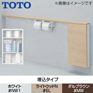 TOTO �ե�����Ǽ����ӥͥå� �磻�ɥ�����(1600mm�ե꡼���å��б�) ��������� �ڼ��� �洬���� ������ UYC08R