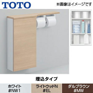 楽天市場】toto トイレ収納（トイレ用設備｜木材・建築資材・設備