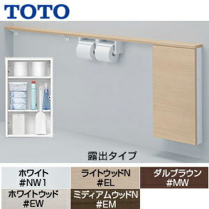 TOTO �ե�����Ǽ����ӥͥå� �磻�ɥ�����(1600mm�ե꡼���å��б�) Ϫ�Х����� �ڼ��� �洬���� ������ UYC11RS