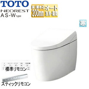 【送料無料】TOTO ●タンクレストイレ ネオレストAS-Wタイプ AS-W 床:排水芯200mm 給水:隠蔽 タンクレス便器 寒冷地(ヒーター付便器・水抜併用方式) ホワイト CES9930H#NW1