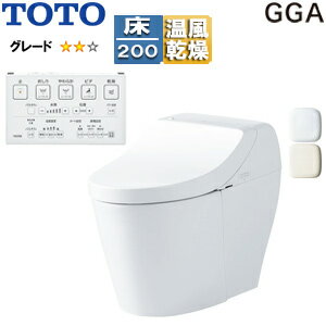 【セット内容】 (1)CS877B ・便器部 (2)TCF9C20 機能部 【規格・特徴】 ・床排水(200mm/120mm) ・一般地(流動方式兼用) ・便器洗浄水量:大4.8L/小3.6L ・水道直結式/内蔵タンク貯水式併用 ・トルネード洗浄 ・リモコン(単三形アルカリ乾電池2個) ・便座サイズ:エロンゲート(大形) ・便座給湯方式:瞬間式 ※メーカー保証はお取付日から、便器部2年間　ウォシュレット部1年間になります。 ※リモコンのカラーは本体カラーに関係なく1色のみとなります。 【カラー】 ・ホワイト(#NW1) ・パステルアイボリー(#SC1) 【ウォシュレットグレード別機能(GGA2)】 ・便座便ふたソフト閉止 ・温風乾燥 【ウォシュレット共通機能】 「清潔機能」 ・ノズルきれい ・セルフクリーニング ・プレミスト ・クリーン便座(つぎ目なし) ・クリーンノズル ・クリーンケース ・抗菌 ・お掃除リフト ・便ふた着脱 ・ノズルそうじ 「洗浄機能」 ・おしり洗浄 ・やわらか洗浄 ・ビデ洗浄 ・ムーヴ洗浄 ・水勢調節 ・洗浄位置調節 「エコ機能」 ・ダブル保温便座 ・タイマー節電 ・おまかせ節電 「快適機能」 ・オート便器洗浄※途中で腰を浮かせたり、便座の前よりに座ると、着座スイッチが検知しにくくなり使用中に便器洗浄する場合があります。 ・オートパワー脱臭 ・脱臭 ・リモコン便器洗浄 ・暖房便座 ・着座センサー※人が座るまで着座を検知しないため、誤ってボタンを押しても安心です。 ・リモコン 【便器共通機能】 ・セフィオンテクト ・フチなし形状 ・トルネード洗浄 ・サイドカバー ・水たまり面(大きい) ・エロンゲート(大形サイズ) ・防露便器 ・防露タンク ・超節水71%/42%　大4.8L/小3.6L ・停電時安心設計 【注意】 ※止水栓は必ず商品同梱の止水栓(フィルター付)を取り付けてください。 止水栓が取り換えられない場合には、フィルターユニット(別売)(HH11108)をご購入のうえ、既設止水栓へ必ず設置ください。 設置できない場合、フィルターがないため給水管内の異物が除去されず、ゴミかみや異物詰まりによる止水・吐水不良を起こす恐れがあります。 ※排水芯120mmの場合でも設置可能です。 【取替の注意】 排水芯200mmタイプは、床上60mm立ち上げの排水管が必要です。 床上立ち上げの排水管がない場合、補修用アダプター(HH01001R)が別途必要です。 取替えの場合は、ほとんどが床面で排水管がカットされていますので、補修用アダプターは必要です。 電源コードの位置の確認をお願いします。 電源コードの長さは1.0mです。コンセントは本体のコード取出位置から0.8m以内の壁面に設けて下さい。 【商品説明】 美しい水平基調で、高さを抑えたクリーンなデザイン。 コンパクトで圧迫感のない形状が、幅広いインテリア空間に心地よく調和する タンク式トイレ、GGAの登場です。 【メーカー直送便の注意事項】 下記の条件がございますので、商品によってはご準備くださいますようお願い致します。 ※別途金額が発生する場合がありますので必ずご一読ください。 ■商品お渡しについて 基本ドライバー1人で訪問の為、荷下ろしの際にお手伝いできる方が必要となります。 集合住宅の場合は1階及びエントランス、戸建住宅の場合は玄関先でのお引き渡しとなります。 ■配送車について 一般的な宅配業者でございません。メーカー指定の大型トラック(4t車)にての配送となります。 道幅6m(一般的な軽自動車がすれ違える道幅)以下の場合、配達ができません。 別途追加料金が発生いたしますが、2tトラックでの手配が可能です。 階段、狭所など困難な場合はご相談ください。 ■商品お届け日について メーカーに在庫があり、日にち指定がない場合は、翌日、または翌々日のお届けとなります。ご希望日がありましたらご注文フォームの「お届け日時」にご記入ください。(平日のみ) 納期要確認の記載のある商品や受注生産商品の場合、納期にお時間が掛かります。詳細な納期については商品により異なりますので、改めて当店よりご連絡させて頂きます。 ■お届け時間について 時間指定が出来かねます。必ず連絡が取れる電話番号と荷受人のお名前を記載ください。 当日の配送時間(目安)については、配送前にドライバーよりご連絡させて頂きます。 (配送前連絡はサービスとなりますので確約するものではございません) ■不在時の再配達について 不在の場合は運送会社が持ち帰り、当日の再配達が出来かねます。 また保管料・再配達の手数料が発生する場合（お客様負担）がございますのでお届け日には必ずご在宅いただけますようお願い致します。 ■配送エリアについて 沖縄・離島地域の場合、別途費用がかかる場合がございます。 ■お支払い方法について 「後払い」「クレジットカード」「銀行振込」「郵便振替」のみとなります（代金引換は不可）。 ご入金確認後にメーカーへ発注させていただきます。 【大型商品の配送について】 ■基本ドライバー1人で訪問の為、荷下ろしの際にお手伝いできる方が必要となります。 ■大型トラック(4t車)にて配送となります。 道幅6m(一般的な軽自動車がすれ違える道幅)以下の場合、配達ができません。 ※別途追加料金が発生いたしますが、2tトラックでの手配が可能です。 階段、狭所など困難な場合はご相談ください。 ■時間指定が出来かねます。 その為、必ず連絡が取れる電話番号と荷受人の名前を記載ください。 当日の配送時間(目安)については、配送前にドライバーよりご連絡させて頂きます。 ウォシュレット一体形便器GGA 床200 床120 2025年8月TOTOCES9C20