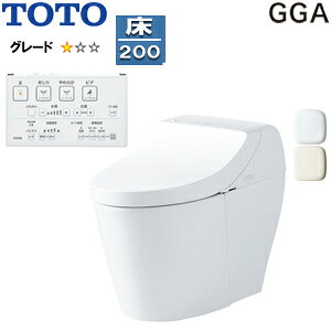 Rakuten - 【送料無料】TOTO 一体型トイレ GGA GGA1 床:排水芯200mm タンク式便器 一般地 寒冷地(流動方式) CES9C10