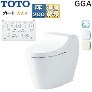 【セット内容】 (1)CS877BH ・便器部 (2)TCF9C20 機能部 【規格・特徴】 ・床排水(200mm/120mm) ・寒冷地(ヒーター付便器・水抜併用方式) ・便器洗浄水量:大4.8L/小3.6L ・水道直結式/内蔵タンク貯水式併用 ・トルネード洗浄 ・リモコン(単三形アルカリ乾電池2個) ・便座サイズ:エロンゲート(大形) ・便座給湯方式:瞬間式 ※メーカー保証はお取付日から、便器部2年間　ウォシュレット部1年間になります。 ※リモコンのカラーは本体カラーに関係なく1色のみとなります。 【カラー】 ・ホワイト(#NW1) ・パステルアイボリー(#SC1) 【ウォシュレットグレード別機能(GGA2)】 ・便座便ふたソフト閉止 ・温風乾燥 【ウォシュレット共通機能】 「清潔機能」 ・ノズルきれい ・セルフクリーニング ・プレミスト ・クリーン便座(つぎ目なし) ・クリーンノズル ・クリーンケース ・抗菌 ・お掃除リフト ・便ふた着脱 ・ノズルそうじ 「洗浄機能」 ・おしり洗浄 ・やわらか洗浄 ・ビデ洗浄 ・ムーヴ洗浄 ・水勢調節 ・洗浄位置調節 「エコ機能」 ・ダブル保温便座 ・タイマー節電 ・おまかせ節電 「快適機能」 ・オート便器洗浄※途中で腰を浮かせたり、便座の前よりに座ると、着座スイッチが検知しにくくなり使用中に便器洗浄する場合があります。 ・オートパワー脱臭 ・脱臭 ・リモコン便器洗浄 ・暖房便座 ・着座センサー※人が座るまで着座を検知しないため、誤ってボタンを押しても安心です。 ・リモコン 【便器共通機能】 ・セフィオンテクト ・フチなし形状 ・トルネード洗浄 ・サイドカバー ・水たまり面(大きい) ・エロンゲート(大形サイズ) ・防露便器 ・防露タンク ・超節水71%/42%　大4.8L/小3.6L ・停電時安心設計 【注意】 ※止水栓は必ず商品同梱の止水栓(フィルター付)を取り付けてください。 止水栓が取り換えられない場合には、フィルターユニット(別売)(HH11108)をご購入のうえ、既設止水栓へ必ず設置ください。 設置できない場合、フィルターがないため給水管内の異物が除去されず、ゴミかみや異物詰まりによる止水・吐水不良を起こす恐れがあります。 ※排水芯120mmの場合でも設置可能です。 【取替の注意】 排水芯200mmタイプは、床上60mm立ち上げの排水管が必要です。 床上立ち上げの排水管がない場合、補修用アダプター(HH01001R)が別途必要です。 取替えの場合は、ほとんどが床面で排水管がカットされていますので、補修用アダプターは必要です。 電源コードの位置の確認をお願いします。 電源コードの長さは1.0mです。コンセントは本体のコード取出位置から0.8m以内の壁面に設けて下さい。 【商品説明】 美しい水平基調で、高さを抑えたクリーンなデザイン。 コンパクトで圧迫感のない形状が、幅広いインテリア空間に心地よく調和する タンク式トイレ、GGAの登場です。 【メーカー直送便の注意事項】 下記の条件がございますので、商品によってはご準備くださいますようお願い致します。 ※別途金額が発生する場合がありますので必ずご一読ください。 ■商品お渡しについて 基本ドライバー1人で訪問の為、荷下ろしの際にお手伝いできる方が必要となります。 集合住宅の場合は1階及びエントランス、戸建住宅の場合は玄関先でのお引き渡しとなります。 ■配送車について 一般的な宅配業者でございません。メーカー指定の大型トラック(4t車)にての配送となります。 道幅6m(一般的な軽自動車がすれ違える道幅)以下の場合、配達ができません。 別途追加料金が発生いたしますが、2tトラックでの手配が可能です。 階段、狭所など困難な場合はご相談ください。 ■商品お届け日について メーカーに在庫があり、日にち指定がない場合は、翌日、または翌々日のお届けとなります。ご希望日がありましたらご注文フォームの「お届け日時」にご記入ください。(平日のみ) 納期要確認の記載のある商品や受注生産商品の場合、納期にお時間が掛かります。詳細な納期については商品により異なりますので、改めて当店よりご連絡させて頂きます。 ■お届け時間について 時間指定が出来かねます。必ず連絡が取れる電話番号と荷受人のお名前を記載ください。 当日の配送時間(目安)については、配送前にドライバーよりご連絡させて頂きます。 (配送前連絡はサービスとなりますので確約するものではございません) ■不在時の再配達について 不在の場合は運送会社が持ち帰り、当日の再配達が出来かねます。 また保管料・再配達の手数料が発生する場合（お客様負担）がございますのでお届け日には必ずご在宅いただけますようお願い致します。 ■配送エリアについて 沖縄・離島地域の場合、別途費用がかかる場合がございます。 ■お支払い方法について 「後払い」「クレジットカード」「銀行振込」「郵便振替」のみとなります（代金引換は不可）。 ご入金確認後にメーカーへ発注させていただきます。 【大型商品の配送について】 ■基本ドライバー1人で訪問の為、荷下ろしの際にお手伝いできる方が必要となります。 ■大型トラック(4t車)にて配送となります。 道幅6m(一般的な軽自動車がすれ違える道幅)以下の場合、配達ができません。 ※別途追加料金が発生いたしますが、2tトラックでの手配が可能です。 階段、狭所など困難な場合はご相談ください。 ■時間指定が出来かねます。 その為、必ず連絡が取れる電話番号と荷受人の名前を記載ください。 当日の配送時間(目安)については、配送前にドライバーよりご連絡させて頂きます。 ウォシュレット一体形便器GGA 床200 床120 2025年8月 オート洗浄TOTOCES9C20H