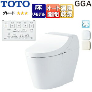 【セット内容】 (1)CS877BHM ・便器部 (2)TCF9C30 機能部 【規格・特徴】 ・床排水(282〜540mm)リモデル対応 ・寒冷地(ヒーター付便器・水抜併用方式) ・便器洗浄水量:大4.8L/小3.6L ・水道直結式/内蔵タンク貯水式併用 ・トルネード洗浄 ・リモコン(単三形アルカリ乾電池2個) ・便座サイズ:エロンゲート(大形) ・便座給湯方式:瞬間式 ※メーカー保証はお取付日から、便器部2年間　ウォシュレット部1年間になります。 ※リモコンのカラーは本体カラーに関係なく1色のみとなります。 【カラー】 ・ホワイト(#NW1) ・パステルアイボリー(#SC1) 【ウォシュレットグレード別機能(GGA3)】 ・オート開閉 ・リモコン便座/便ふた開閉 ・温風乾燥 【ウォシュレット共通機能】 「清潔機能」 ・ノズルきれい ・セルフクリーニング ・プレミスト ・クリーン便座(つぎ目なし) ・クリーンノズル ・クリーンケース ・抗菌 ・お掃除リフト ・便ふた着脱 ・ノズルそうじ 「洗浄機能」 ・おしり洗浄 ・やわらか洗浄 ・ビデ洗浄 ・ムーヴ洗浄 ・水勢調節 ・洗浄位置調節 「エコ機能」 ・ダブル保温便座 ・タイマー節電 ・おまかせ節電 「快適機能」 ・オート便器洗浄※途中で腰を浮かせたり、便座の前よりに座ると、着座スイッチが検知しにくくなり使用中に便器洗浄する場合があります。 ・オートパワー脱臭 ・脱臭 ・リモコン便器洗浄 ・暖房便座 ・着座センサー※人が座るまで着座を検知しないため、誤ってボタンを押しても安心です。 ・リモコン 【便器共通機能】 ・セフィオンテクト ・フチなし形状 ・トルネード洗浄 ・サイドカバー ・水たまり面(大きい) ・エロンゲート(大形サイズ) ・防露便器 ・防露タンク ・超節水71%/42%　大4.8L/小3.6L ・停電時安心設計 【注意】 ※止水栓は必ず商品同梱の止水栓(フィルター付)を取り付けてください。 止水栓が取り換えられない場合には、フィルターユニット(別売)(HH11108)をご購入のうえ、既設止水栓へ必ず設置ください。 設置できない場合、フィルターがないため給水管内の異物が除去されず、ゴミかみや異物詰まりによる止水・吐水不良を起こす恐れがあります。 ※431〜540mmは便器を前に出して施工した場合です。便器背面にすき間があくため、その分前出寸法が大きくなります。 【取替の注意】 電源コードの位置の確認をお願いします。 電源コードの長さは1.0mです。コンセントは本体のコード取出位置から0.8m以内の壁面に設けて下さい。 【商品説明】 美しい水平基調で、高さを抑えたクリーンなデザイン。 コンパクトで圧迫感のない形状が、幅広いインテリア空間に心地よく調和する タンク式トイレ、GGAの登場です。 【メーカー直送便の注意事項】 下記の条件がございますので、商品によってはご準備くださいますようお願い致します。 ※別途金額が発生する場合がありますので必ずご一読ください。 ■商品お渡しについて 基本ドライバー1人で訪問の為、荷下ろしの際にお手伝いできる方が必要となります。 集合住宅の場合は1階及びエントランス、戸建住宅の場合は玄関先でのお引き渡しとなります。 ■配送車について 一般的な宅配業者でございません。メーカー指定の大型トラック(4t車)にての配送となります。 道幅6m(一般的な軽自動車がすれ違える道幅)以下の場合、配達ができません。 別途追加料金が発生いたしますが、2tトラックでの手配が可能です。 階段、狭所など困難な場合はご相談ください。 ■商品お届け日について メーカーに在庫があり、日にち指定がない場合は、翌日、または翌々日のお届けとなります。ご希望日がありましたらご注文フォームの「お届け日時」にご記入ください。(平日のみ) 納期要確認の記載のある商品や受注生産商品の場合、納期にお時間が掛かります。詳細な納期については商品により異なりますので、改めて当店よりご連絡させて頂きます。 ■お届け時間について 時間指定が出来かねます。必ず連絡が取れる電話番号と荷受人のお名前を記載ください。 当日の配送時間(目安)については、配送前にドライバーよりご連絡させて頂きます。 (配送前連絡はサービスとなりますので確約するものではございません) ■不在時の再配達について 不在の場合は運送会社が持ち帰り、当日の再配達が出来かねます。 また保管料・再配達の手数料が発生する場合（お客様負担）がございますのでお届け日には必ずご在宅いただけますようお願い致します。 ■配送エリアについて 沖縄・離島地域の場合、別途費用がかかる場合がございます。 ■お支払い方法について 「後払い」「クレジットカード」「銀行振込」「郵便振替」のみとなります（代金引換は不可）。 ご入金確認後にメーカーへ発注させていただきます。 【大型商品の配送について】 ■基本ドライバー1人で訪問の為、荷下ろしの際にお手伝いできる方が必要となります。 ■大型トラック(4t車)にて配送となります。 道幅6m(一般的な軽自動車がすれ違える道幅)以下の場合、配達ができません。 ※別途追加料金が発生いたしますが、2tトラックでの手配が可能です。 階段、狭所など困難な場合はご相談ください。 ■時間指定が出来かねます。 その為、必ず連絡が取れる電話番号と荷受人の名前を記載ください。 当日の配送時間(目安)については、配送前にドライバーよりご連絡させて頂きます。 ウォシュレット一体形便器GGA リモデル リトイレ 床285 床305 床310 床325 床330 床340 床345 床355 床370 床380 床405 床460 床490 床530 床540 2025年8月 オート開閉TOTOCES9C30HM