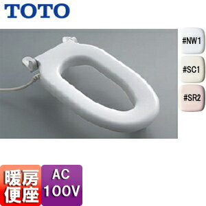 TOTO 幼児用暖房便座 1〜2歳向け便器用 TCF41R