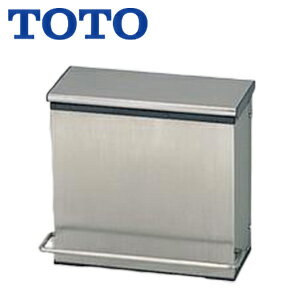 Rakuten - TOTO チャームボックス 汚物入れ トイレゾーン パブリック用アクセサリー YKB102