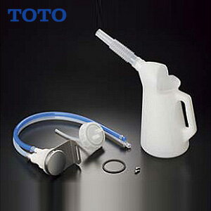 TOTO 水石けん補給口 トイレ部材 THD86