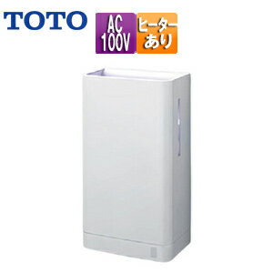 【送料無料】TOTO ハンドドライヤー クリーンドライ 壁取付 電源直結 100V ヒーター入/切 両面 速乾 ホワイト TYC420W