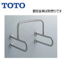 TOTO 手すり 壁固定 P型 小便器用 長さ:600×550mm φ34 ステンレスタイプ T113BU22
