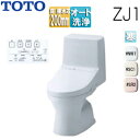 【送料無料】TOTO 一体型トイレ ZJ1 床:排水芯200mm 手洗い無し ウォシュレット一体形便器 防露あり セフィオンテクト 寒冷地(ヒーター付便器・水抜...