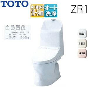 Rakuten - 【送料無料】TOTO 一体型トイレ ZR1 床:排水芯305?540mm 手洗い有り ウォシュレット一体形便器 防露あり セフィオンテクト 一般地 寒冷地(流動方式) CES9155M
