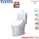 【送料無料】TOTO 組み合わせトイレ ピュアレストQR 壁:排水芯120mm 手洗い有り 組み合わせ便器 セフィオンテクト 寒冷地(水抜方式・室内暖房併用方式) CS232BP-SH233BN
