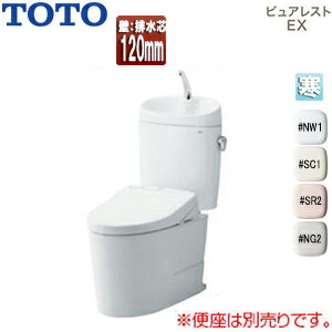 乐天商城 - 【送料無料】TOTO 組み合わせトイレ ピュアレストEX 壁:排水芯120mm 手洗い有り 組み合わせ便器 セフィオンテクト 寒冷地(流動方式) CS400BP+SH401BF