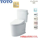 【3年あんしん保証付】【送料無料】TOTO 組み合わせトイレ ピュアレストEX 床:排水芯200mm 手洗い無し 組み合わせ便器 セフィオンテクト 寒冷地(流動方式) CS400B+SH400BF