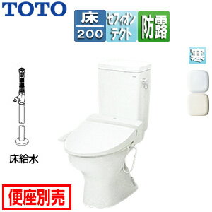Rakuten - 【送料無料】TOTO ●組み合わせトイレ CS670シリーズ 床:排水芯200mm 手洗い無し 組み合わせ便器 セフィオンテクト 防露あり 標準サイズ 床給水 寒冷地(ヒーター付便器・水抜併用方式) CS670BH+SS670BNCL