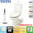 【送料無料】TOTO ●組み合わせトイレ CS670シリーズ 床:排水芯200mm 手洗い有り 組み合わせ便器 セフィオンテクト 防露あり 標準サイズ 床給水 寒冷地(水抜方式・室内暖房併用方式) CS670B+SS671BNCL