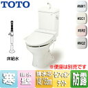 【送料無料】TOTO ●組み合わせトイレ CS670シリーズ 壁:排水芯148/155mm 手洗い有り 組み合わせ便器 セフィオンテクト 防露あり 標準サイズ 床給水 寒冷地(水抜方式・室内暖房併用方式) CS670B+SS671BNCL