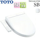 TOTO 【台数限定】【SALE】洗浄便座 ウォシュレットSB SB 貯湯式 共用サイズ 暖房便座 旧品番 ホワイト TCF6623#NW1