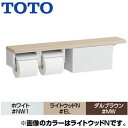 TOTO 紙巻器 棚タイプ 収納付 フロントワンタッチ ワンハンドカット 芯あり対応 R/L兼用 アクセサリー YHB63NBR