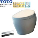 【送料無料】TOTO タンクレストイレ ネオレストNXタイプ 床:排水芯200mm 給水:露出 タンクレス便器 一般地 寒冷地(流動方式) CS902B*#NW...