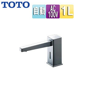 TOTO 自動水石けん供給栓 台 角型 タンクセット 1L 1連 φ28 高さ83.4mm ムース状 T...