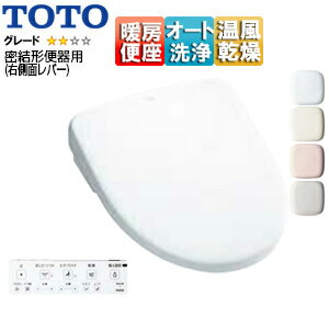 【送料無料】TOTO 洗浄便座 ウォシュレット アプリコット F2A 瞬間式 共用サイズ 暖房便座 オート洗浄 温風乾燥 密結形便器用（右側面レバー） TCF4724AM