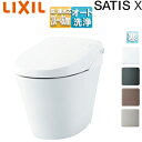 LIXIL タンクレストイレ サティスXタイプ XR6 床:排水芯200〜460mm リトイレ ECO6 タンクレス便器 寒冷地(ヒーター付便器) 寒冷地(水抜...