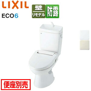 LIXIL ●組み合わせトイレ 一般洋風便器 壁:排水芯148/155mm 手洗い有り ECO6 組み合わせ便器 防露あり ..