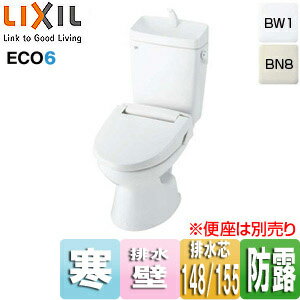楽天市場】lixil 一般洋風便器の通販 楽天市場】lixil 一般洋風便器の通販