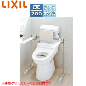 乐天商城 - LIXIL ●組み合わせトイレ 車いす対応便器 床：排水芯200mm 手洗い無し 組み合わせ便器 アクアセラミック 一般地 ピュアホワイト YBC-220SK/BW1+DT-K250/BW1