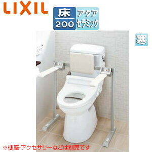 Rakuten - LIXIL ●組み合わせトイレ 車いす対応便器 床：排水芯200mm 手洗い無し 組み合わせ便器 アクアセラミック 寒冷地(流動方式) ピュアホワイト YBC-220SK/BW1+DT-K250W/BW1