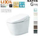 LIXIL タンクレストイレ サティスGタイプ GR5 床:排水芯225〜490mm ECO5 タンクレス便器 寒冷地(ヒーター付便器) 寒冷地(水抜併用方式)...
