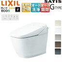 LIXIL タンクレストイレ サティスGタイプ GR6 床:排水芯225〜490mm ECO5 タンクレス便器 一般地 寒冷地(水抜方式) 寒冷地(流動方式) ...