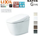 LIXIL タンクレストイレ サティスGタイプ G5 壁:排水芯120mm ECO5 タンクレス便器 一般地 寒冷地(水抜方式) 寒冷地(流動方式) YBC-G...