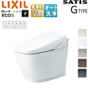 LIXIL タンクレストイレ サティスGタイプ GR5 床:排水芯120mm ECO5 タンクレス便器 一般地 寒冷地(水抜方式) 寒冷地(流動方式) YBC-...