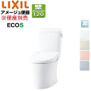 Rakuten - LIXIL 組み合わせトイレ アメージュ便器 フチレス 壁:排水芯120mm 手洗い無し ECO5 組み合わせ便器 ハイパーキラミック 寒冷地(流動方式) BC-Z30P+DT-Z350W