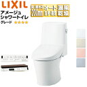 LIXIL 一体型トイレ アメージュシャワートイレ Z6 床:排水芯200mm 手洗い無し ハイパーキラミック 一般地 BC-Z30S+DT-Z356/***