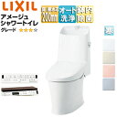 LIXIL 一体型トイレ アメージュシャワートイレ Z4 床:排水芯200mm 手洗い有り ハイパーキラミック 寒冷地 BC-Z30S+DT-Z384N/***